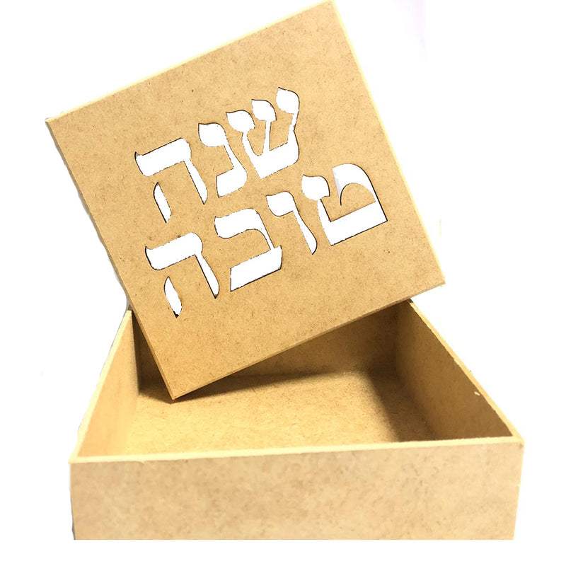 Caixa MDF - Shaná Tová - Feliz Ano Novo em Hebraico 15X15X5